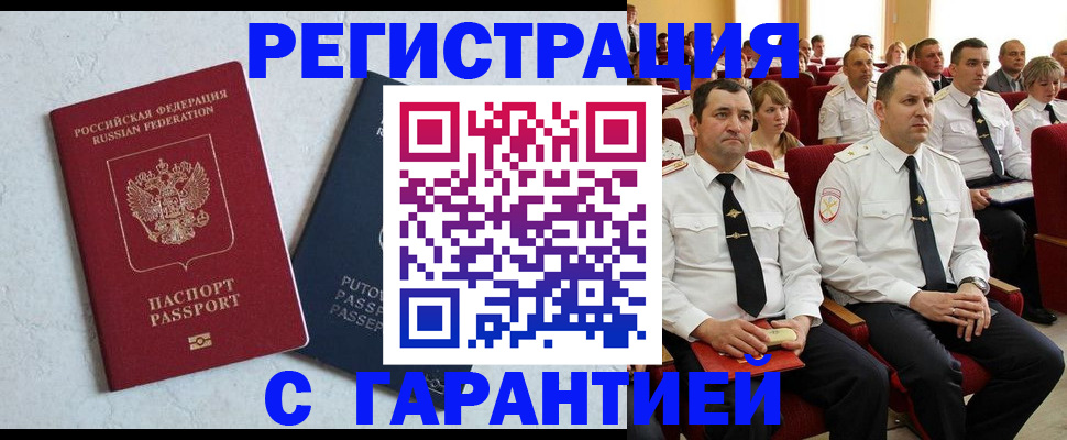 найти адрес прописки в Калужской области