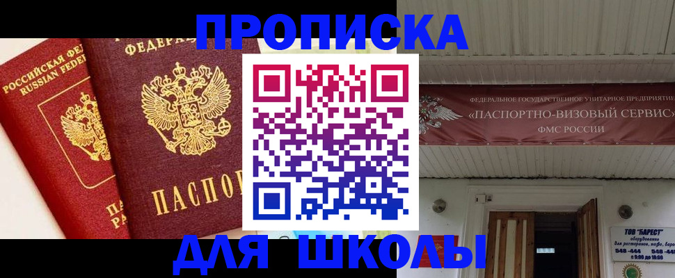 прописка для кредита в Калужской области