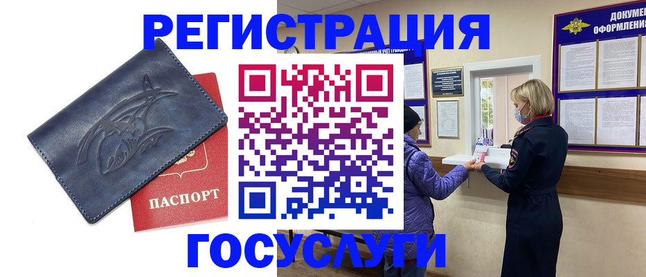 регистрация для школы в Калужской области