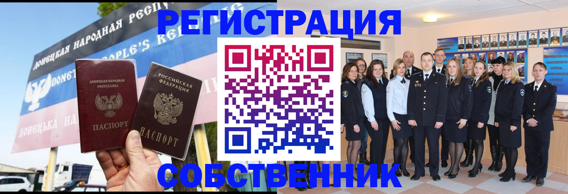 прописка в Калужской области